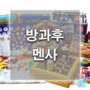 멘사유치원 이미지