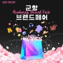 창범슈퍼 이미지