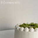 카페브루더 이미지