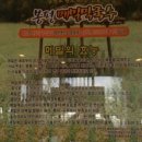 봉평메밀막국수 이미지