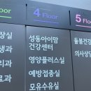 성동구보건소 | 성동구보건소 임산부 등록ㅣ산모수첩 임신축하 선물ㅣ임산부 뱃지 수령 후기