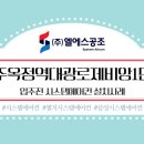 대광엘에스 네이버블로그
