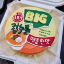 원케이크(onecake) | 분당 주문제작 케이크 | 이매역 "원케이크" 이용 후기