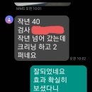 충주타이어마트 이미지