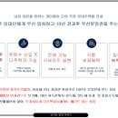 망포정직한공인중개사사무소 이미지