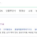 최고약국 이미지