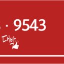 대진물류 주식회사 이미지