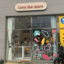 러브더모어 이미지