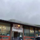 보령석탄박물관맛집 [성주가마솥국밥] 육개장칼국수 수제돈까스 후기