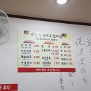 옛날진순대국 이미지