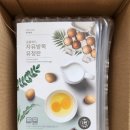 대가농산물마트 | (농라/농라에프)대가농장유정란 대란+특란