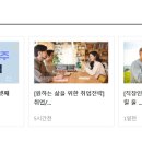 에스엠이엔씨주 이미지