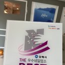 데즈네일