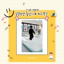 JMC 줄넘기 | 초등학생 겨울방학 특강 줄넘기 피구 배우기 운동은 필수