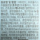 비타민박사 이미지