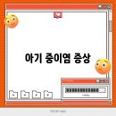 신호 이미지