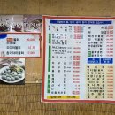 보문아구 이미지