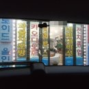천호테크 이미지
