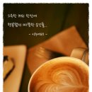 바리스타 이미지