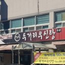 수지로489번길 네이버블로그