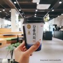 [오늘일기] 강릉커피 라떼, 열걸음 자판기에서 구매했어요!
