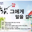 조병화문학관 이미지