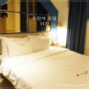 호텔야자모란역점 | 모란역 모텔 야자 아담하고 깔끔한 곳