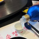 가보반점 이미지