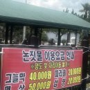 예래입구 | [제주 예래 논짓물] 스노쿨링 명소 +인피니티 풀 감성 +물고기랑놀고싶다면!제주물놀이추천