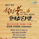 미휴 - 서구 청라루비로 76 | 미휴