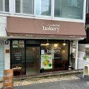 온리디스 베이커리(Onlythis bakery)