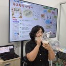 2026년 7월 27일 동구 다함께 돌봄센터 아름드리 꿈터[독서수업(책놀이)-용기를 내, 비닐장갑] 이미지