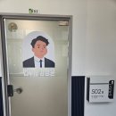 한결부동산중개사무소 이미지