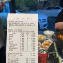 불막열삼뫼산점 이미지