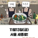 정문기획 네이버블로그