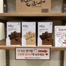 설빙(수락산역점)