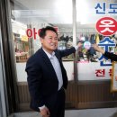 신도옷수선