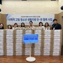 서울시 강서구청소년상담복지센터, 사회적 고립 청소년을 위한 ‘희망 온&amp;온’ 지원