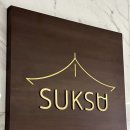 금남로 | 데이트하기 딱 좋은 광주 금남로 호텔 술집, 숙수후기💑