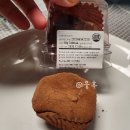 (주)신차이 | 장사의 신 장신몰에서 주문한 두쫀쿠, 과연 맛있을까?!내돈내산 솔직 후기