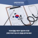 성원치과기공소 이미지