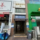 솔향미용실 | 동백마사지 더풋샵마사지 동백점 온몸이 풀린 스포츠 전신 관리