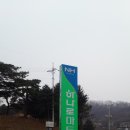 금사농협하나로마트 이미지