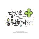 몸짱점핑다이어트