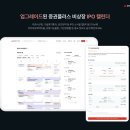 (주)체인플러스 이미지