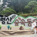 야외음악당입구 화장실 이미지