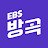 소백산 이미지