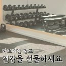 아르더짐 이미지