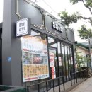 창흥상회 이미지