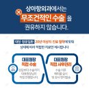 바로본항외과의원 이미지